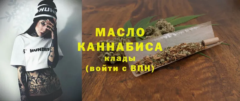 ТГК Wax  hydra как войти  Рыльск 